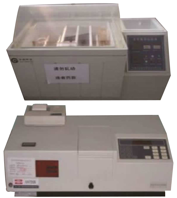 鹽霧試驗機(jī)-紫外分光度計2.jpg